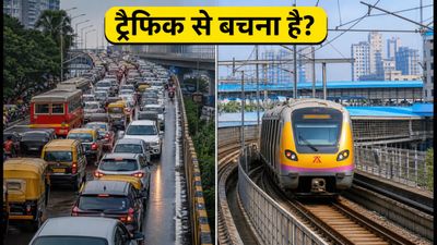 जन्माष्टमी पर जुहू इस्कॉन जाने का प्लान? ट्रैफिक से बचने के लिए अपनाएं ये स्मार्ट ट्रैवल हैक्स