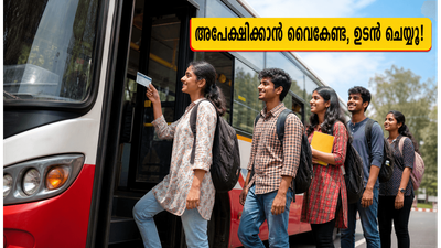 ബംഗളൂരു വിദ്യാർത്ഥികൾക്ക് ആശ്വാസം; കെഎസ്ആർടിസി സ്റ്റുഡന്റ് ബസ് പാസ് അപേക്ഷ തുടങ്ങി, അപേക്ഷിക്കേണ്ടത് ഇങ്ങനെ!