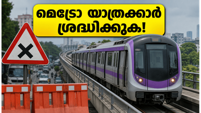 ബംഗളൂരു മെട്രോ പർപ്പിൾ ലൈനിൽ വൻ സാങ്കേതിക തകരാർ; യാത്രക്കാർ വലഞ്ഞു, അറിയേണ്ടതെല്ലാം
