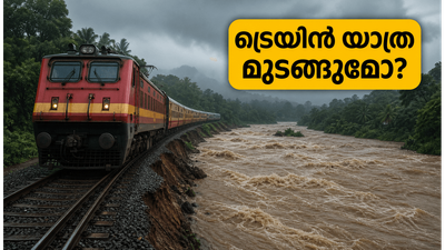 ബംഗളൂരു-കേരള യാത്രക്കാർക്ക് തിരിച്ചടി; ട്രെയിനുകൾ റദ്ദാക്കി, സമയത്തിലും വൻ മാറ്റം; യാത്ര മുടങ്ങുമോ? ബംഗളൂരു-കേരള യാത്രക്കാർക്ക് തിരിച്ചടി; ട്രെയിനുകൾ റദ്ദാക്കി, സമയത്തിലും വൻ മാറ്റം; യാത്ര മുടങ്ങുമോ?