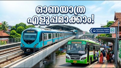 ഓണത്തിരക്കിൽ കുടുങ്ങാതെ തൃക്കാക്കര ക്ഷേത്രത്തിലെത്താം; കൊച്ചി മെട്രോയുടെ പ്രത്യേക സർവീസുകൾ ഇങ്ങനെ ഓണത്തിരക്കിൽ കുടുങ്ങാതെ തൃക്കാക്കര ക്ഷേത്രത്തിലെത്താം; കൊച്ചി മെട്രോയുടെ പ്രത്യേക സർവീസുകൾ ഇങ്ങനെ