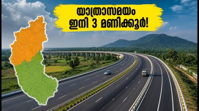 ബെംഗളൂരു-ചെന്നൈ എക്സ്‌പ്രസ്‌വേ: മുടങ്ങിക്കിടന്ന പാതയ്ക്ക് പുതിയ ടെൻഡർ; യാത്രാസമയം ഇനി വെറും 3 മണിക്കൂർ!