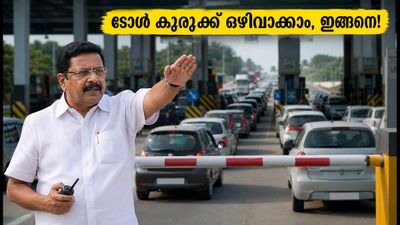 പാലിയേക്കര ടോൾ പ്ലാസയിലെ കുരുക്ക്: യാത്രക്കാർക്ക് ആശ്വാസമായി ഈ ബദൽ വഴികൾ പരീക്ഷിക്കാം!