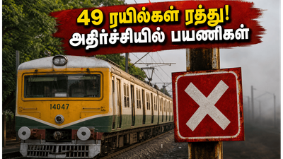 சென்னை - அரக்கோணம் ரயில் பயணிகளுக்கு முக்கிய அறிவிப்பு! 49 ரயில்கள் ரத்து - பயணிகள் கவனத்திற்கு!