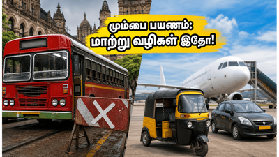 மும்பை செல்லும் சென்னை பயணிகளுக்கு அலர்ட்! பேருந்து வேலைநிறுத்தத்தால் போக்குவரத்து பாதிப்பு - மாற்று வழிகள் இதோ!