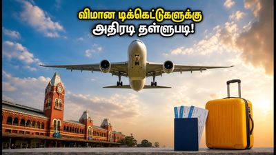 சென்னை விமான பயணிகளுக்கு ஜாக்பாட்! அமேசான் பிரைம் டே விற்பனையில் விமான டிக்கெட்டுகளுக்கு அதிரடி தள்ளுபடி - உடனே புக் செய்யுங்கள்!