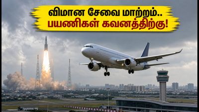 இன்று சென்னை விமான நிலையத்தில் திடீர் மாற்றம்.. ராக்கெட் ஏவுதலால் விமான சேவை பாதிப்பு!