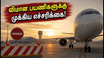 சென்னை விமான நிலையத்தில் இன்று ஓடுதளம் மூடல்.. விமான பயணிகளுக்கு முக்கிய எச்சரிக்கை!