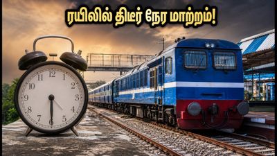 சென்னை - ஷாலிமார் எக்ஸ்பிரஸ் ரயிலில் திடீர் நேர மாற்றம்! பயணிகள் உடனே கவனிக்க வேண்டிய முக்கிய தகவல்