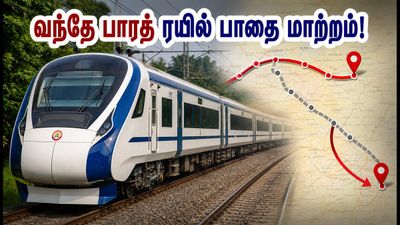 கோரக்பூர் - பாட்லிபுத்ரா வந்தே பாரத் பயணிகளுக்கு முக்கிய அறிவிப்பு! ஜூலை 2, 3-ல் ரயில் பாதை மாற்றம் - முழு விவரம்