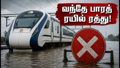 மும்பை - அகமதாபாத் வந்தே பாரத் ரயில் ரத்து! கனமழையால் பயணிகள் கடும் அவதி - முழு விவரம்