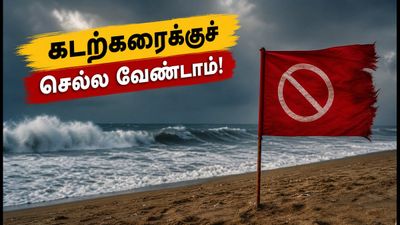 ECR கடற்கரைகளில் ராட்சத அலைகள் எச்சரிக்கை: சுற்றுலாப் பயணிகள் செல்ல வேண்டிய பாதுகாப்பான இடங்கள் இதோ!