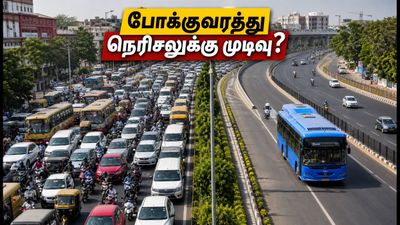சென்னையில் போக்குவரத்து நெரிசலுக்கு முற்றுப்புள்ளி! CUMTA-வின் புதிய திட்டம் என்ன? பயணிகளுக்கு என்ன லாபம்?
