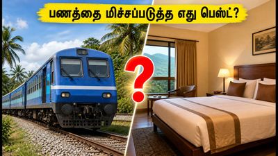 ஓணம் சீசன்: ஐஆர்சிடிசி டூர் பேக்கேஜ் vs சுய பயணம் - பணத்தை மிச்சப்படுத்த எது பெஸ்ட்?
