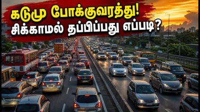 சென்னை திரும்புகிறீர்களா? தமிழக நெடுஞ்சாலைகளில் இன்று கடும் போக்குவரத்து நெரிசல் - சிக்காமல் தப்பிக்க இதோ வழி!