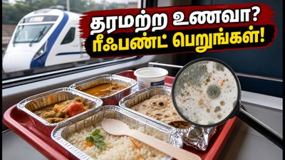 வந்தே பாரத் ரயிலில் தரமற்ற உணவா? ரீஃபண்ட் பெறவும் புகார் அளிக்கவும் எளிய வழிமுறைகள் இதோ!