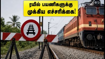 சென்னை ரயில் பயணிகளுக்கு முக்கிய எச்சரிக்கை! செப் 6 வரை 7 ரயில்கள் தாமதம்: முழு விவரம் இதோ