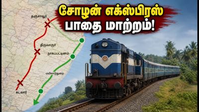 சோழன் எக்ஸ்பிரஸ் பயணிகள் கவனத்திற்கு! இன்று பாதை மாற்றம் - மாற்று வழி மற்றும் புதிய நிறுத்தங்கள் இதோ!