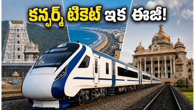 వందే భారత్లో ఇక వెయిటింగ్ లిస్ట్ టెన్షన్ ఉండదా? 20 కోచ్ల కొత్త రైలుతో ప్రయాణం ఎలా మారబోతోంది? వందే భారత్లో ఇక వెయిటింగ్ లిస్ట్ టెన్షన్ ఉండదా? 20 కోచ్ల కొత్త రైలుతో ప్రయాణం ఎలా మారబోతోంది?