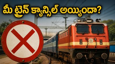 మే 20న బెంగళూరులో రైలు ప్రయాణమా? ఈ రూట్లలో భారీ మార్పులు, మీ ట్రైన్ క్యాన్సిల్ అయ్యిందేమో ఇలా చెక్ చేసుకోండి!