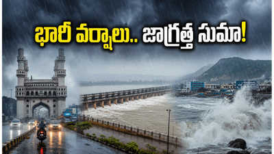 వర్షాకాలంలో వీకెండ్ ట్రిప్ ప్లాన్ చేస్తున్నారా? భారీ వర్షాల హెచ్చరిక.. బయలుదేరే ముందు ఈ జాగ్రత్తలు తప్పనిసరి! వర్షాకాలంలో వీకెండ్ ట్రిప్ ప్లాన్ చేస్తున్నారా? భారీ వర్షాల హెచ్చరిక.. బయలుదేరే ముందు ఈ జాగ్రత్తలు తప్పనిసరి!