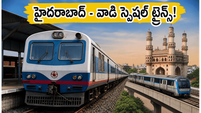 హైదరాబాద్ - వాడి ప్రయాణికులకు అలర్ట్.. రద్దీని తగ్గించేందుకు దక్షిణ మధ్య రైల్వే కీలక నిర్ణయం, స్పెషల్ ట్రైన్స్ ఇవే!