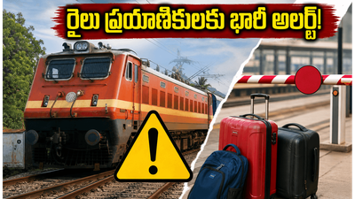 బెంగళూరు రైల్వే స్టేషన్లో భారీ మార్పులు.. జూన్ 16 నుంచి 49 రోజుల పాటు రైళ్ల దారి మళ్లింపు, రద్దులు! బెంగళూరు రైల్వే స్టేషన్లో భారీ మార్పులు.. జూన్ 16 నుంచి 49 రోజుల పాటు రైళ్ల దారి మళ్లింపు, రద్దులు!