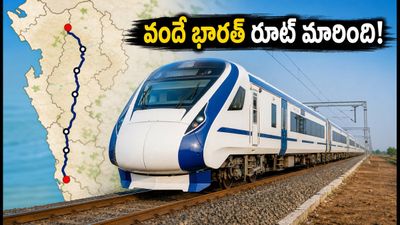 సబర్మతి-వేరావల్ వందే భారత్ రూట్ మార్పు! ఇకపై ఈ స్టేషన్లలో రైలు ఆగదు.. ప్రయాణికులు ఏం చేయాలి?