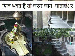 Pataleshwar Cave Temple Travel Guide