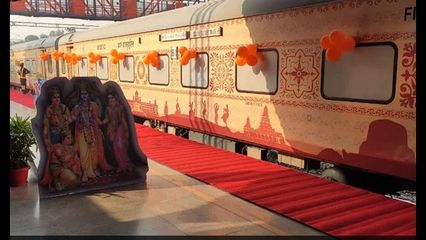 Bharat Gaurav Tourist Train From 24 August