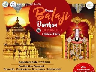 Irctc Offers 4 Day Tour Package Tirumala Balaji Darshanam Know Dates Route Maps Price And Tick