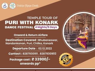 Irctc Offers 5 Days Puri With Konark Dance Festival Trip Dates Route Maps Price And Other Detai