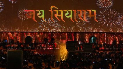 Ayodhya Ram Lalla Ramotsav Preparations Are On To Make A Record In Uttar Prades Know Details Here