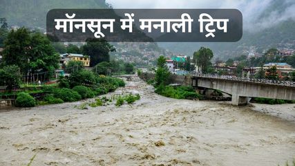 Himachal Pradesh Manali Do Not Watch Old Videos In July Read This And Decide Your Trip