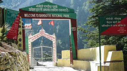 Gangotri National Park Has Closed Gomukh Road Kanwariyas Will Not Be Able To Collect Water