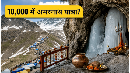 Amarnath Yatra 2026 Complete Budget Guide And Safety Tips For Pilgrims 