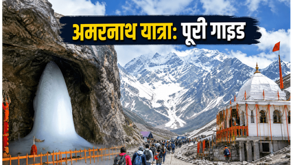 Amarnath Yatra 2026 Complete Guide Registration Routes Safety Tips 