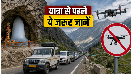 Amarnath Yatra 2026 Security Guidelines No Fly Zone Traffic Rules 