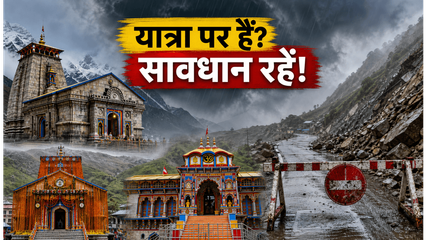 Char Dham Yatra 2026 Orange Alert Uttarakhand Safety Tips 