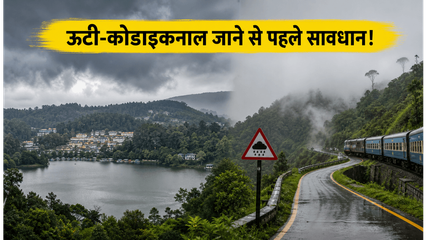 Ooty And Kodaikanal Rain Alert 2026 Essential Travel Safety Tips 