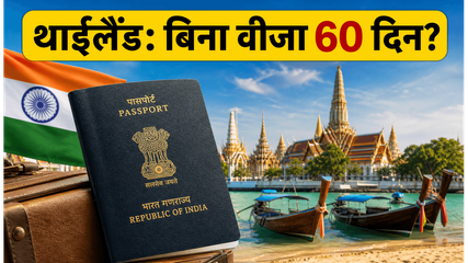 Thailand Visa Free Entry For Indians 2026 60 Day Stay Guide 