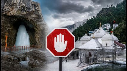 भारी बारिश से अमरनाथ-वैष्णो देवी यात्रा पर ब्रेक, फंसे यात्रियों के लिए प्रशासन की बड़ी एडवाइजरी
