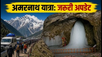 Amarnath Yatra 2026 Record Pilgrims Depart Travel Guidelines 