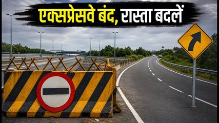 Delhi Meerut Expressway Closed Travel Routes Diversion Plan August 2026 