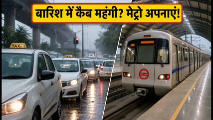 Delhi Rain Traffic Tips Avoid Cab Surge Pricing Delhi Metro 2026 