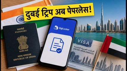 Digilocker Integration Uae Simplified Visa Document Verification 2026 