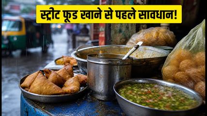 बारिश में स्ट्रीट फूड खाने के शौकीन हैं? बीमार पड़ने से बचना है तो चेक करें ये जरूरी FSSAI कोड