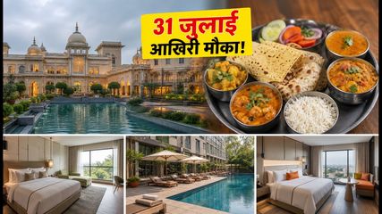 Ihcl Monsoon Escapes Sale 2026 Last Chance To Book Taj Vivanta Ginger Hotels 
