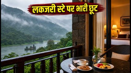 Ihcl Monsoon Sale 2026 Best Deals On Taj Vivanta Ginger Hotels 