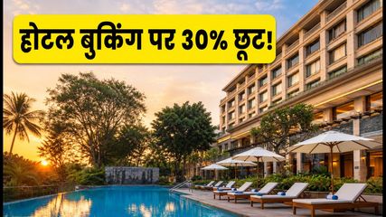 Ihg Summer Sale 2024 Save Up To 30 Percent On Hotel Bookings In India 